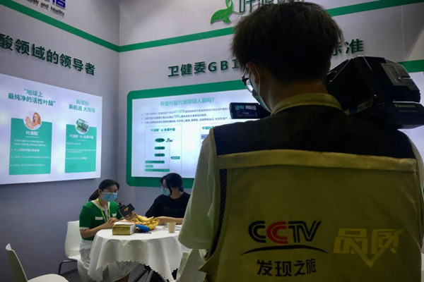 CCTV에서 본 진강약품 인터뷰