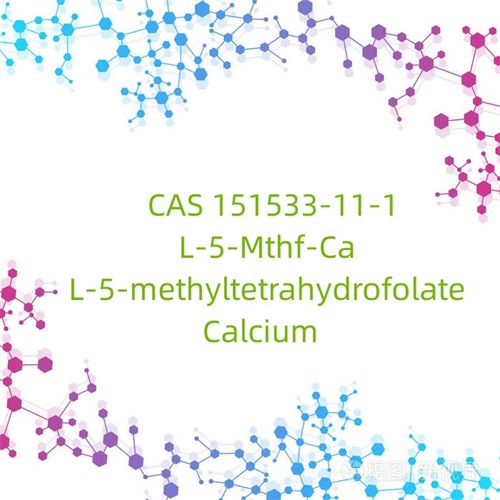 CAS 151533-11-1 L-5-Mthf-Ca L-5-메틸테트라히드로엽산 칼슘