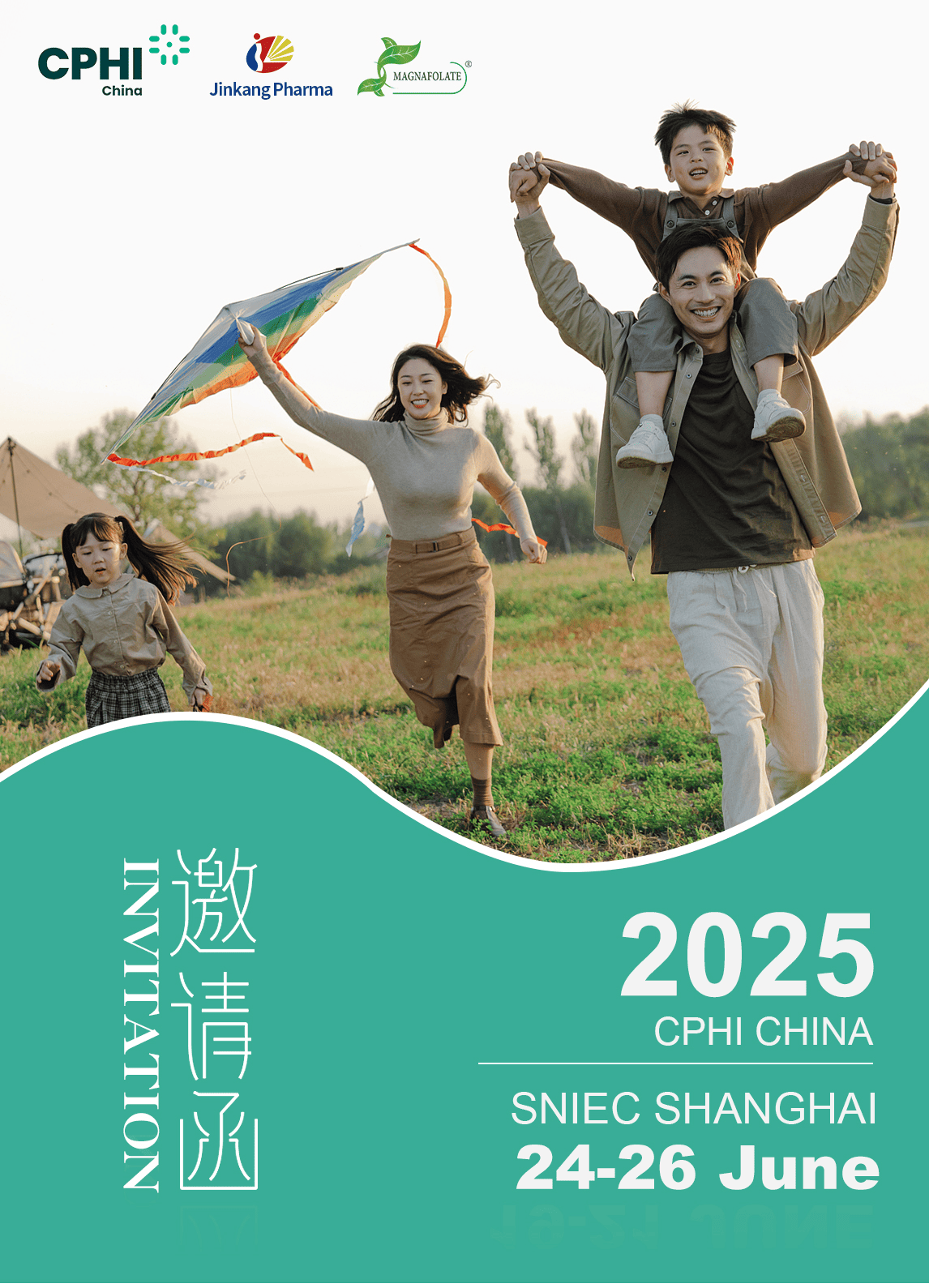 CPHI China 2025 : Jinkang Hexin은 Magnafolate를 선물하고 상하이에서 만나