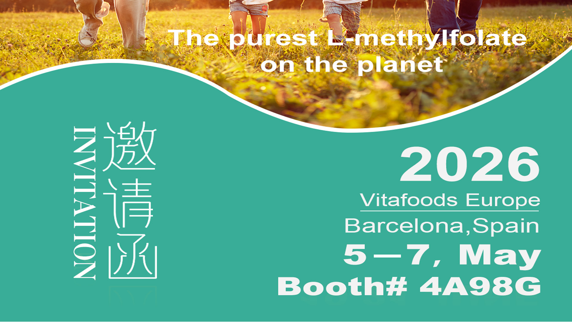 Vitafoods Europe 2026, 바르셀로나에서 만나도록 초대