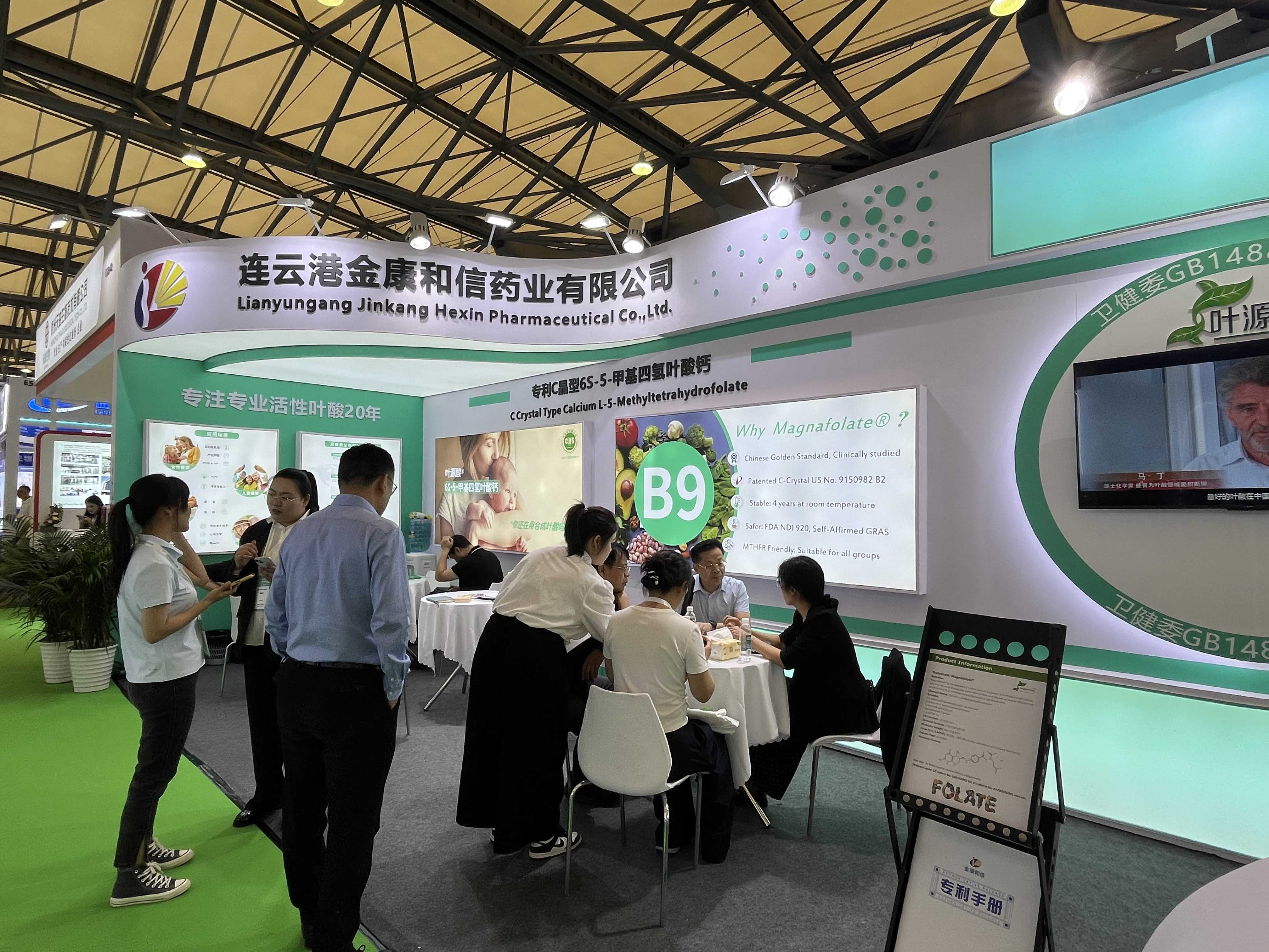 CPHI 2026 2일차 | Jinkang Hexin, 부스 E5C40에서 Magnafolate 선보여, 계속되는 기대감